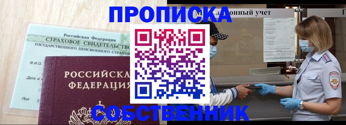 регистрация для дет. сада в Чехове