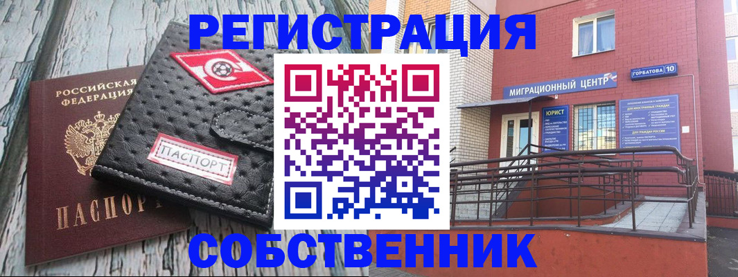 прописка поиск в Чехове